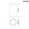 Накладной светильник NOVOTECH MAIS 370756 NV-370756