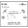 Спот NOVOTECH RAZZO LED встраиваемый 357705 NV-357705