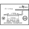 Спот NOVOTECH SADE 6W встраиваемый светодиодный 357367 NV-357367