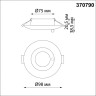 Встраиваемый светильник NOVOTECH WATER 370790 NV-370790